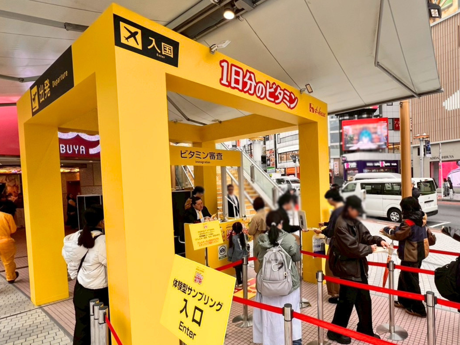 【202603-06】食品メーカー体験型サンプリング