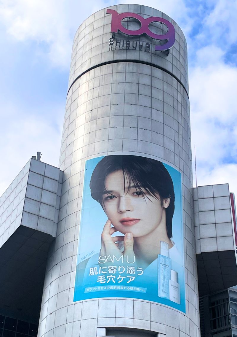 【2025-14】スキンケアブランド広告