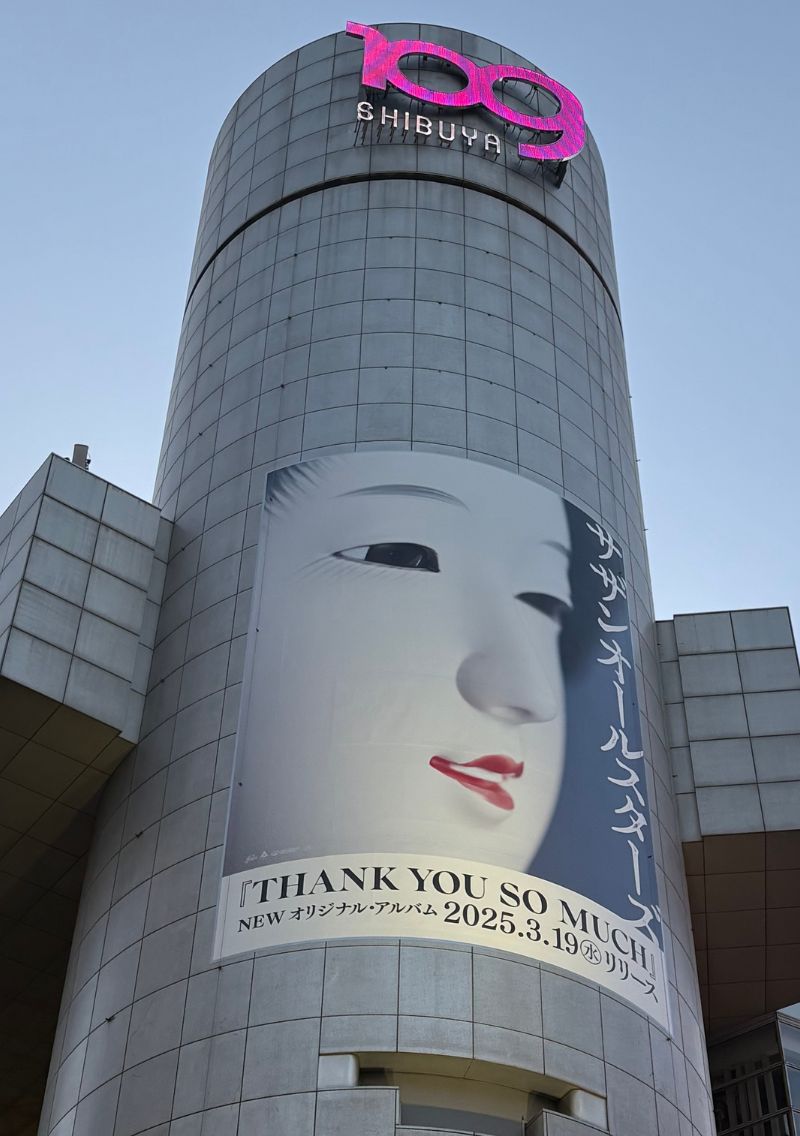 【2024-19】 アーティストアルバム告知