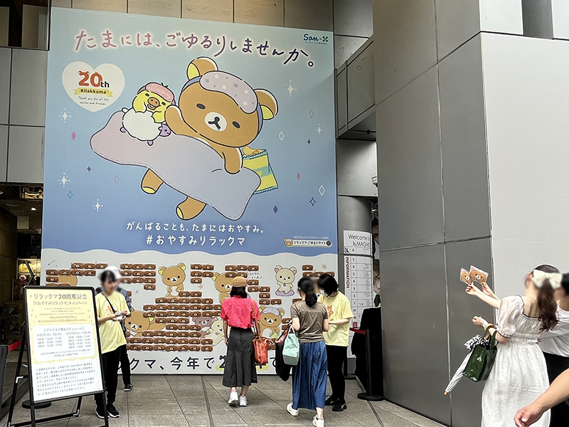2023年8月 キャラクターピールオフイベント