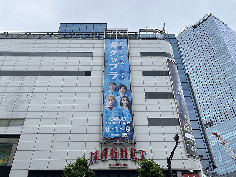 2024年6月 テレビ番組企画宣伝