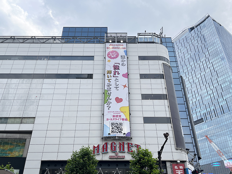 2024年6月 アイドルオーディション告知