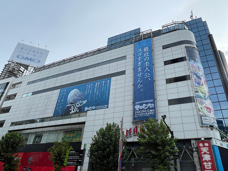 2024年10月 テレビアニメ告知
