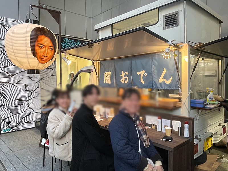 2024年12月 食品会社イベント