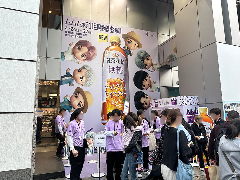 2025年4月 飲料品サンプリング