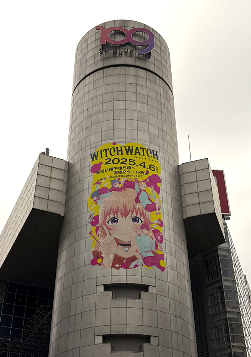 2025年4月 テレビアニメ告知