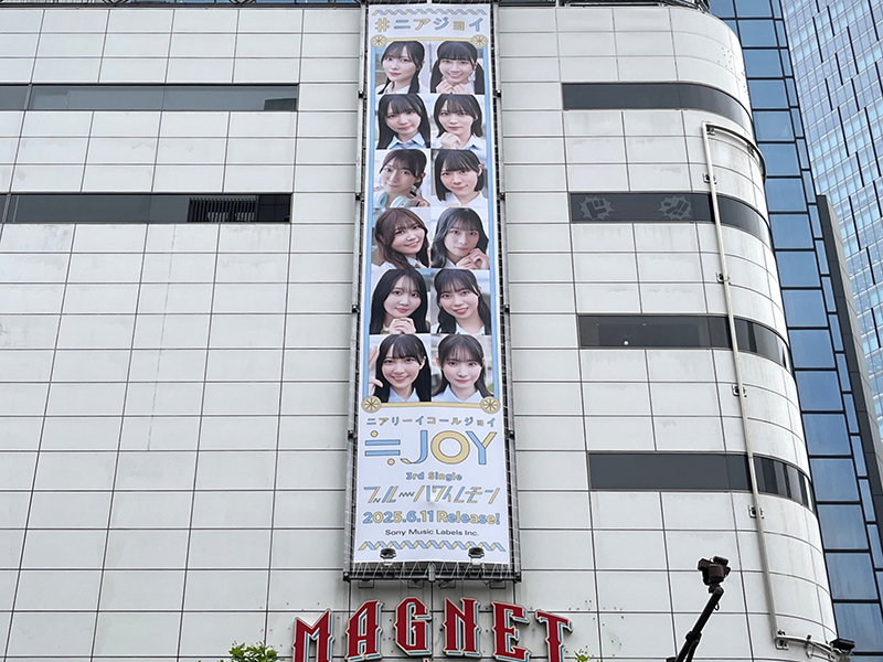 2025年6月 アーティスト広告