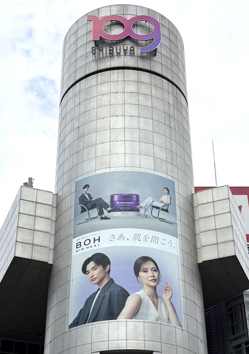 【2025-05】 コスメブランド告知