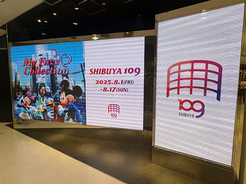 2025年8月 自主イベント動画放映