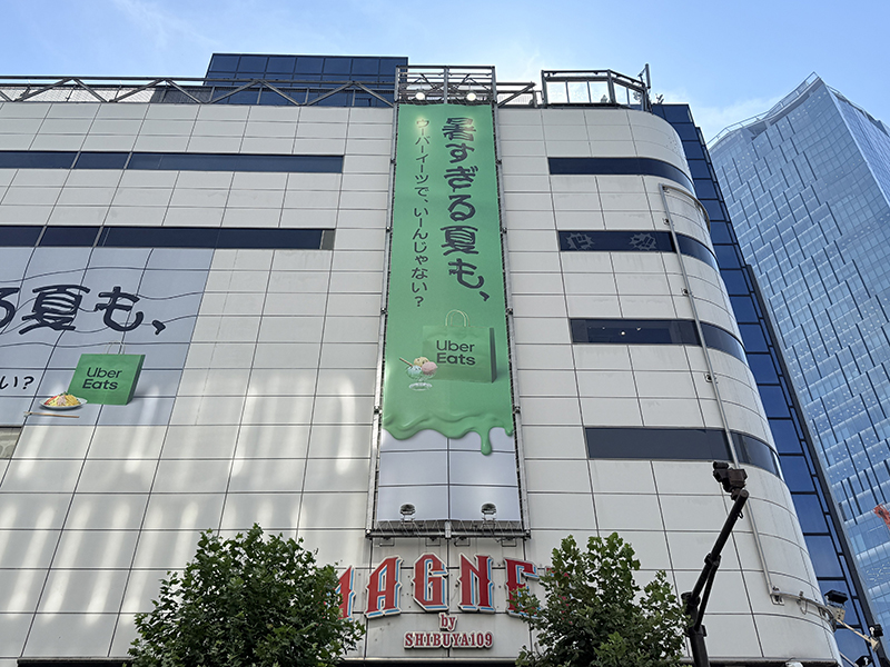2025年8月 フードデリバリーサービス広告