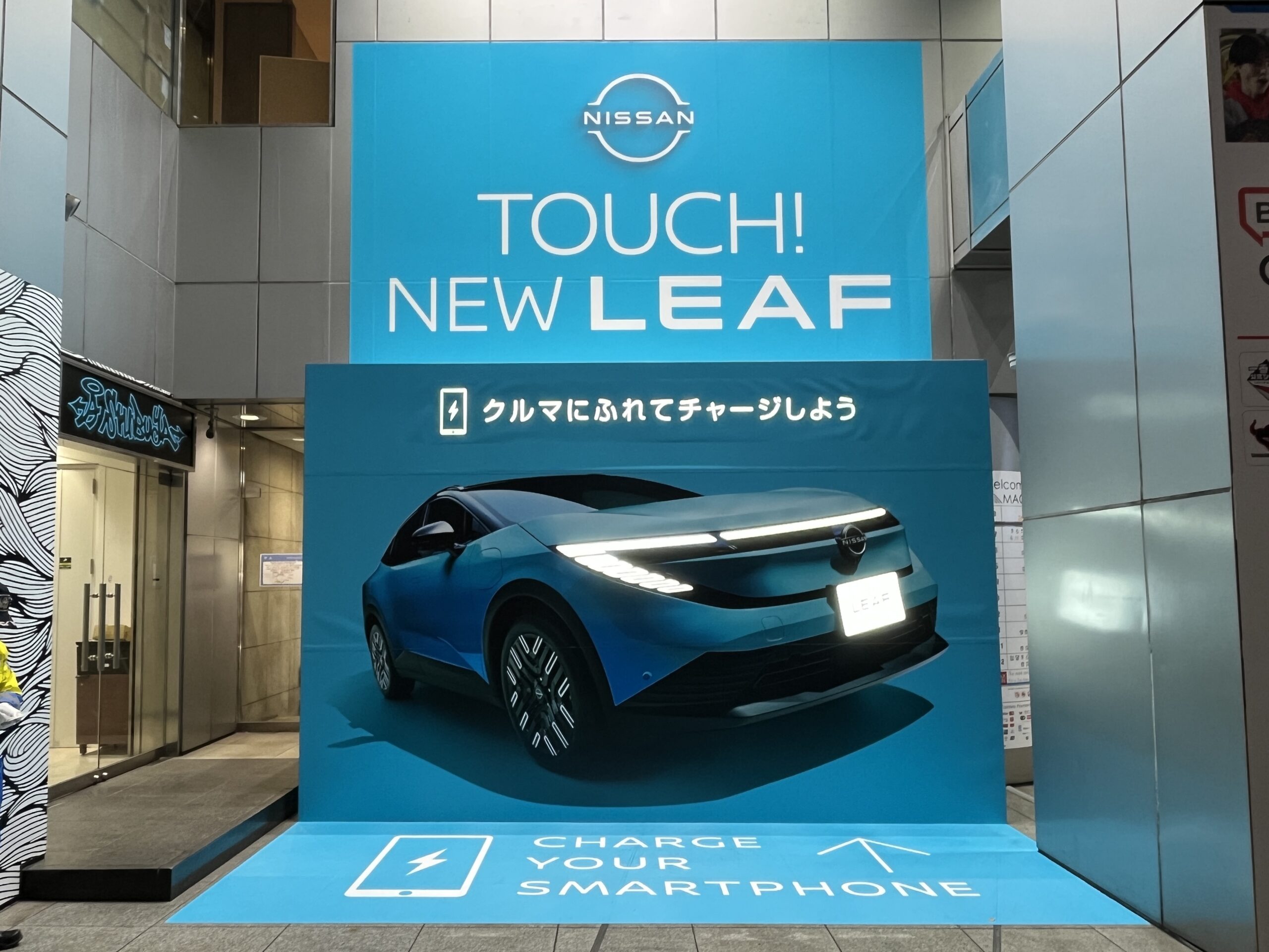 2025年11月 自動車メーカー広告<br />
＜床面シート利用＞