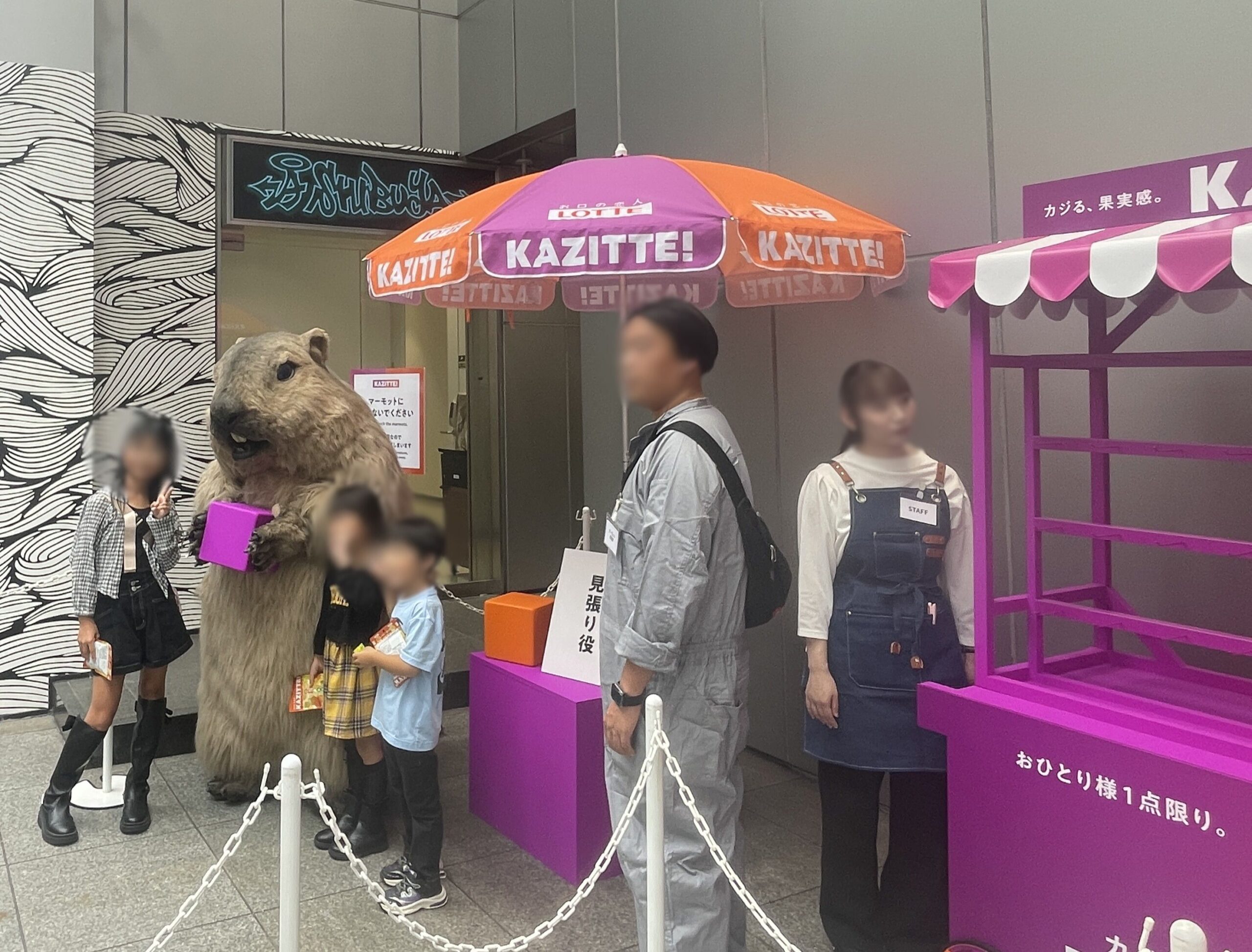 2025年10月 製菓企業グリーティング