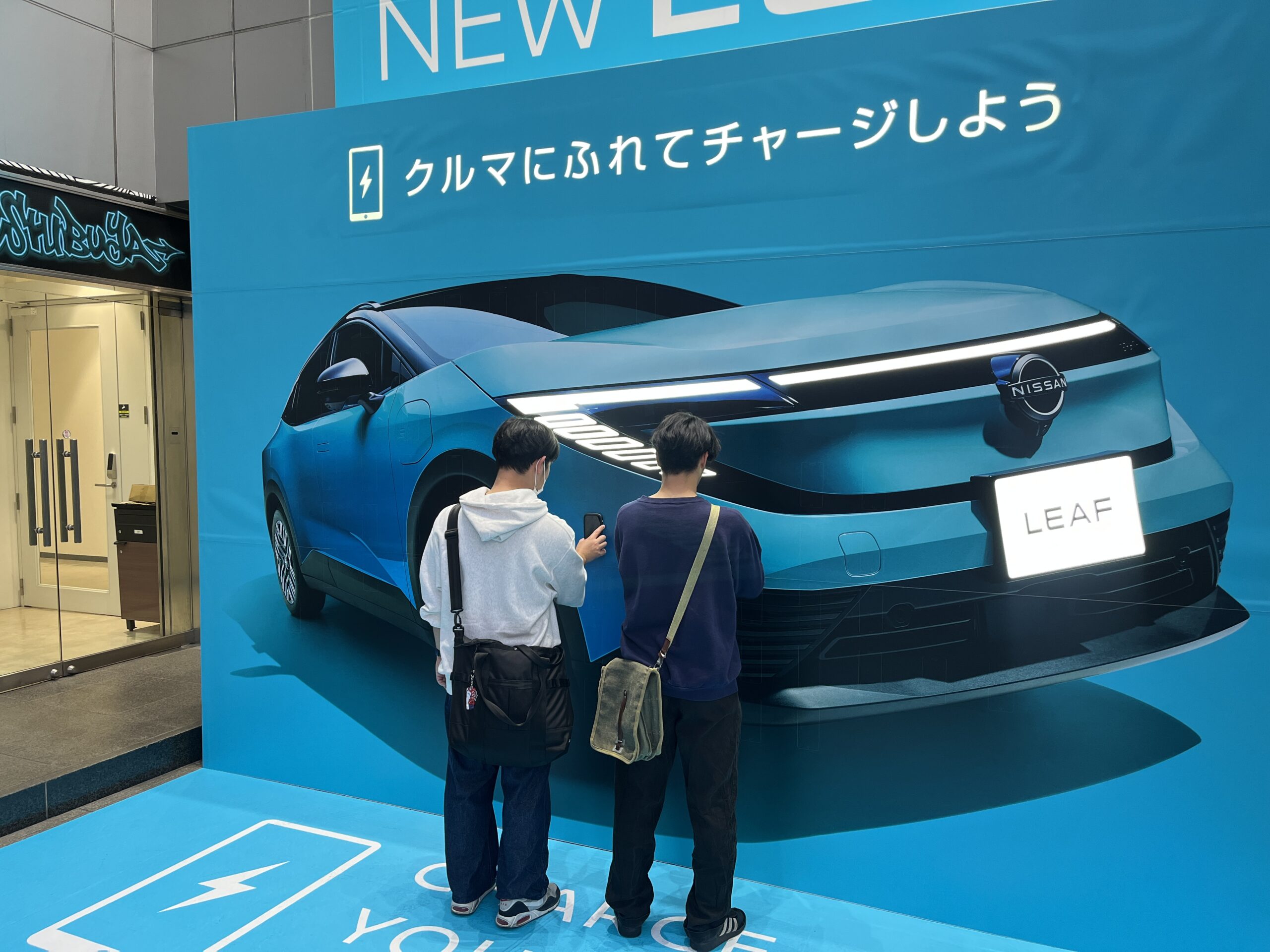 2025年11月 自動車メーカーモバイル充電体験イベント