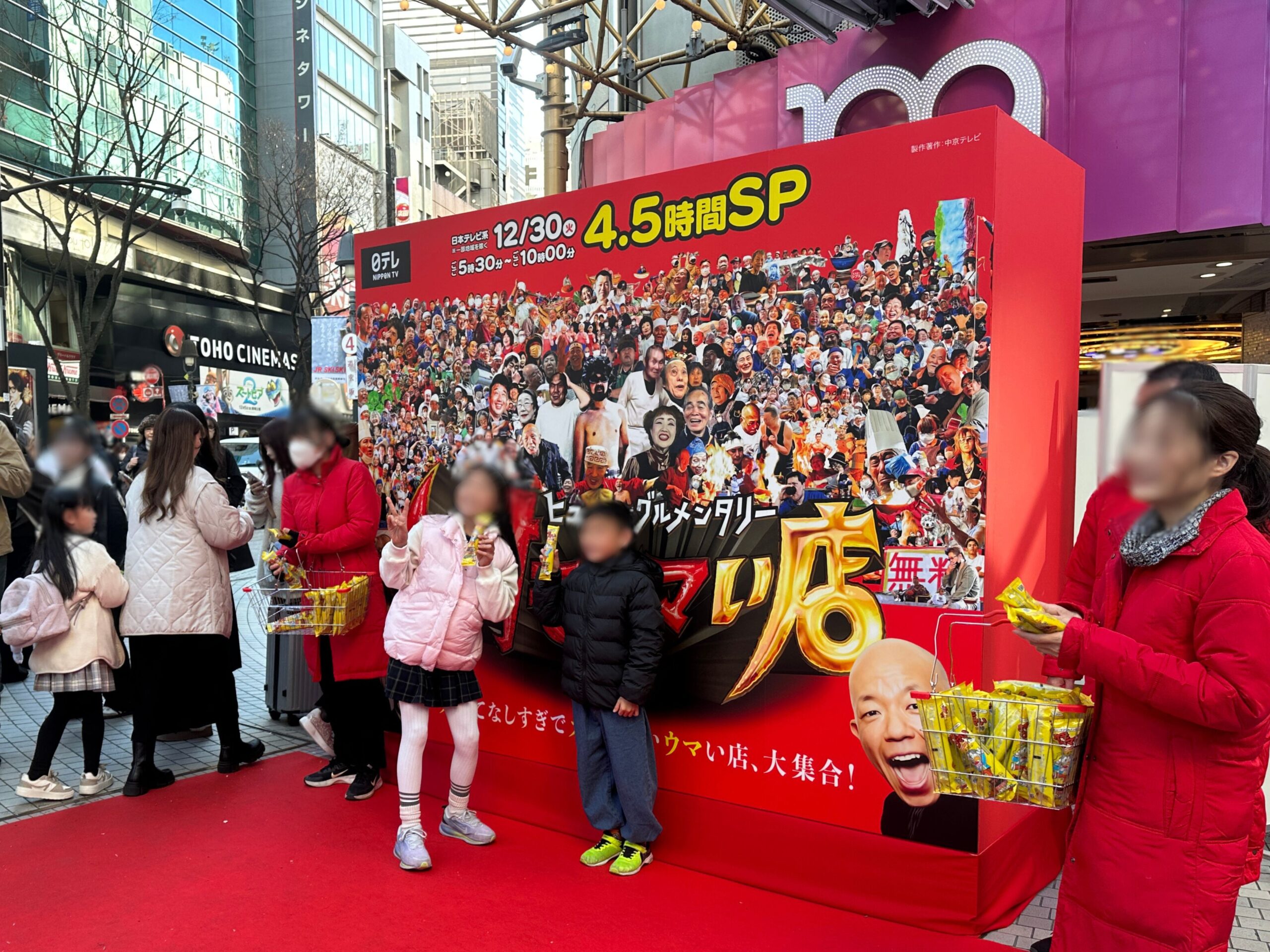 【202512-02】年末ＴＶ特番プロモーション