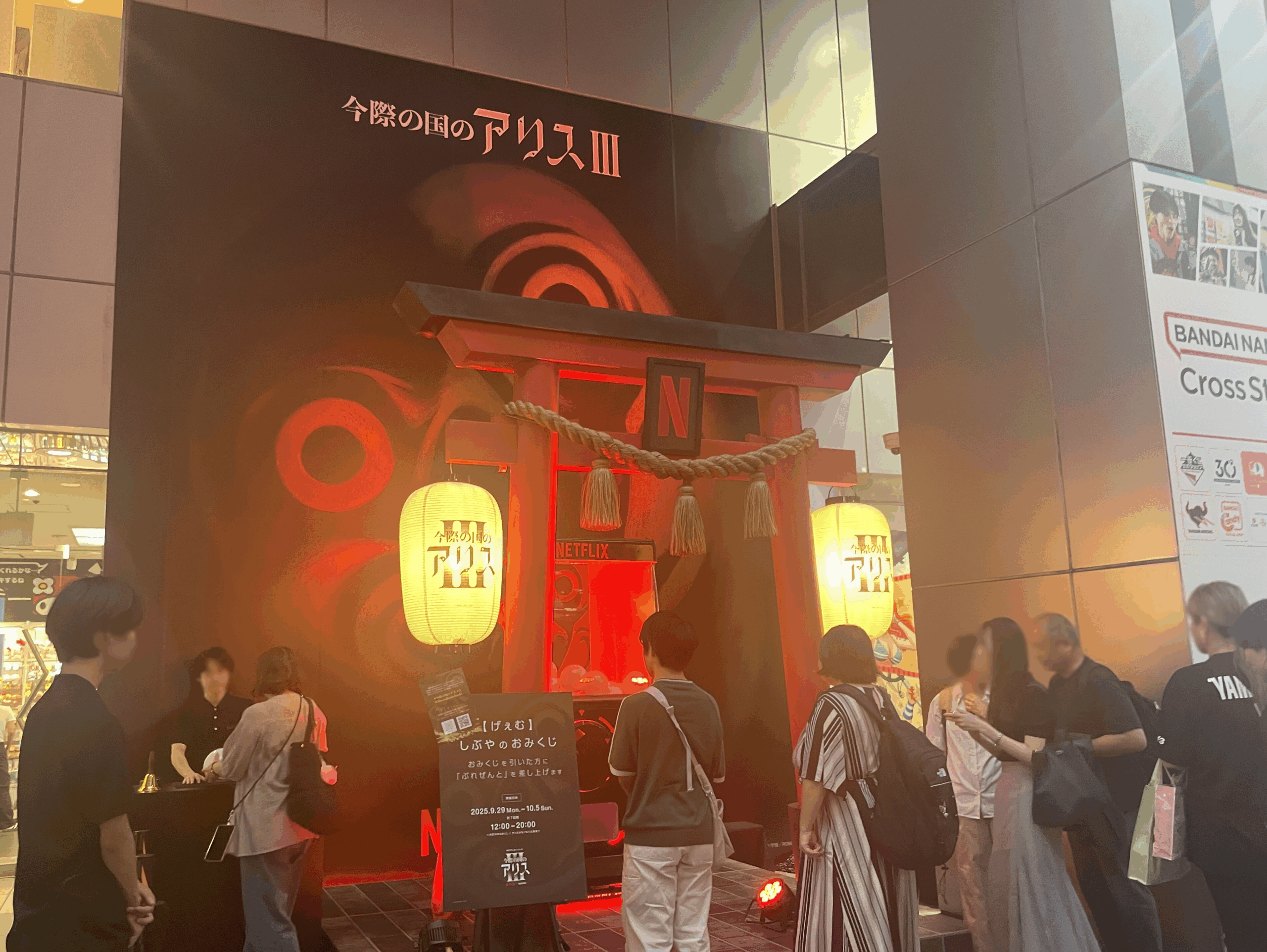 2025年10月 動画配信番組イベント