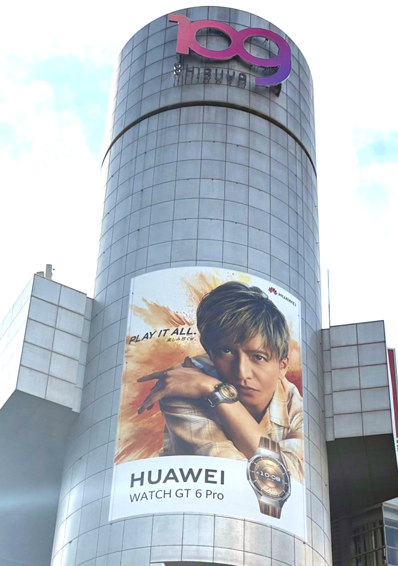 【2025-12】 スマートデバイス広告