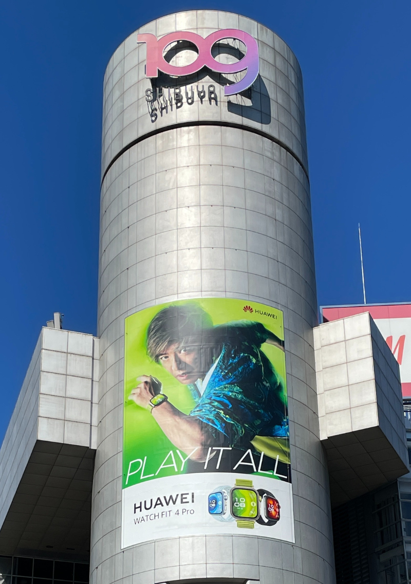 2025年8月 携帯電話広告