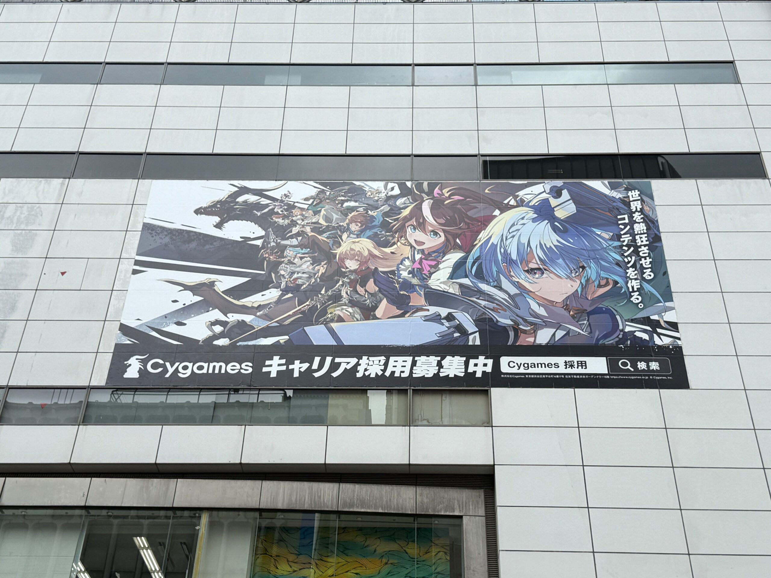 2025年9月 企業採用広告