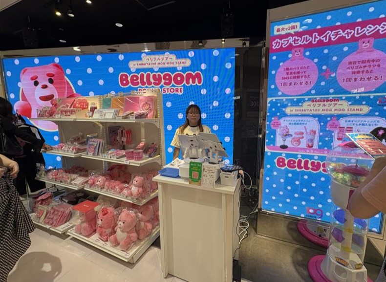 2025年9月 韓国キャラクターグッズPOPUP