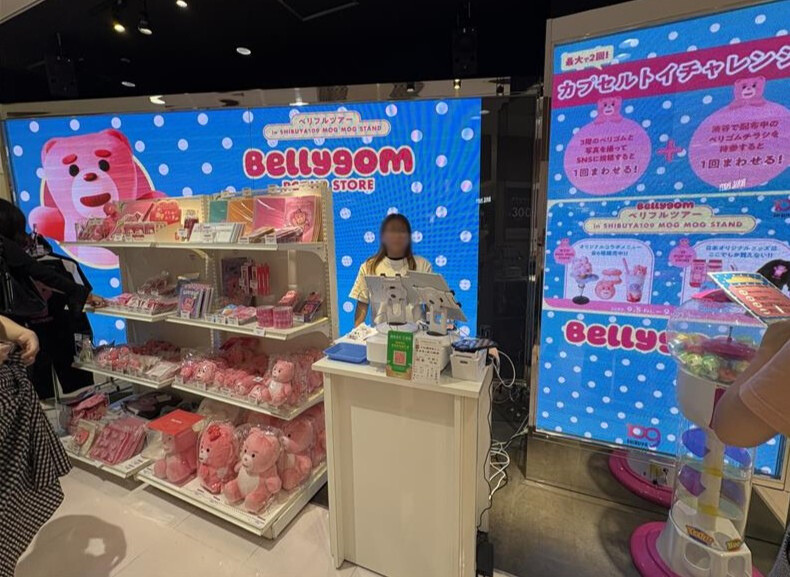 【202509-01】韓国キャラクターグッズPOPUP