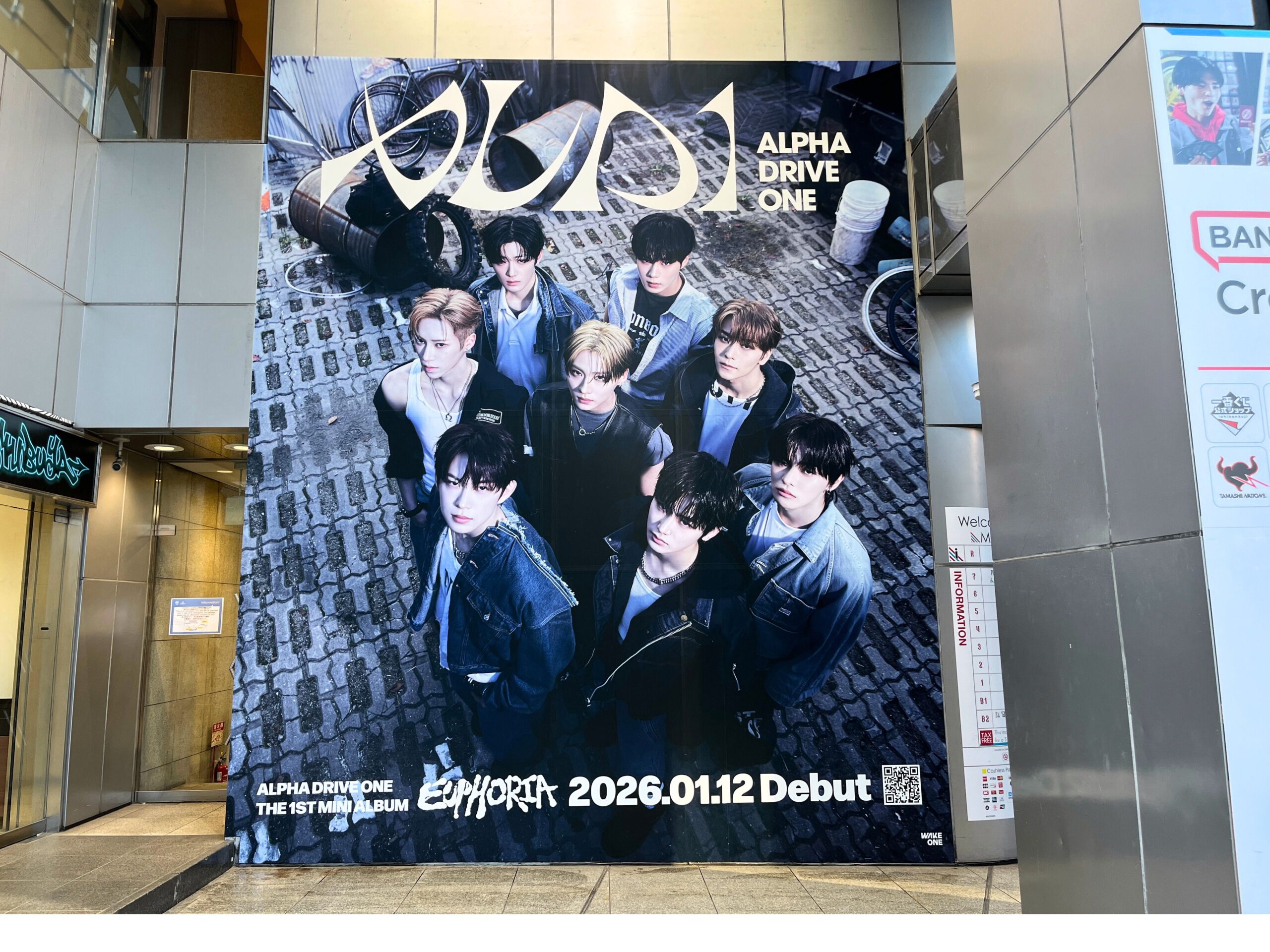 2026年1月 アーティストデビュー告知