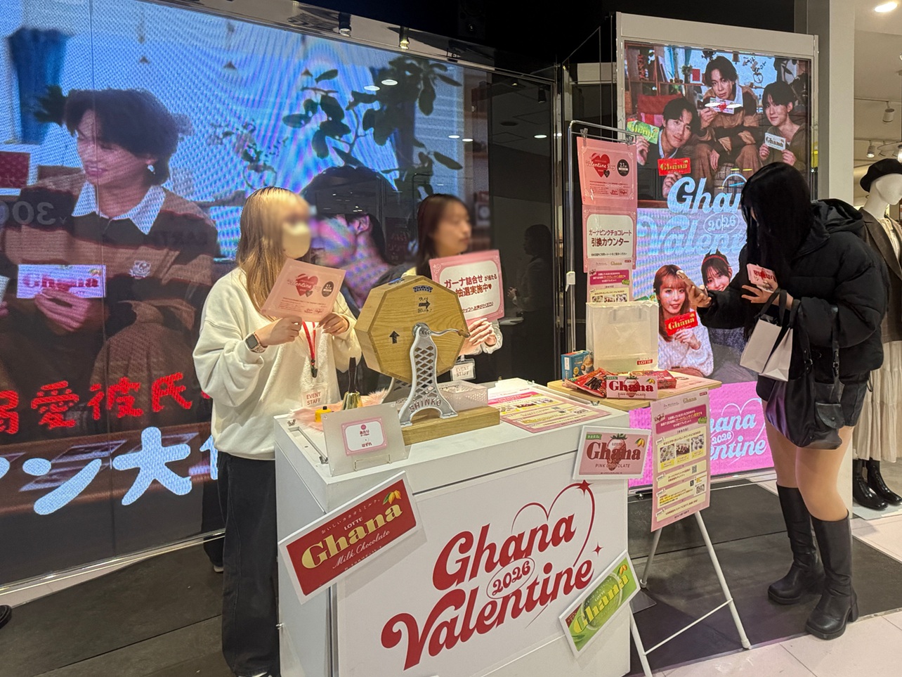 【202602-01】製菓企業イベント