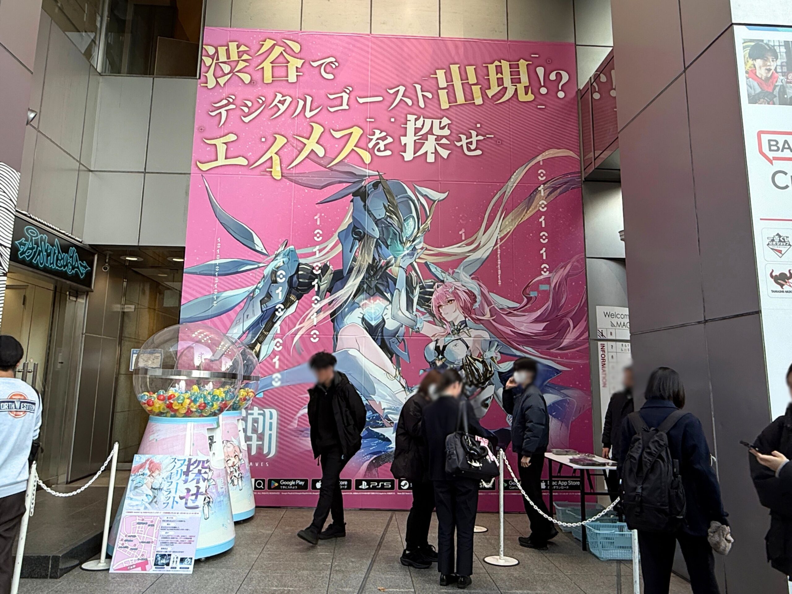 2026年2月 アプリゲーム街イベント実施