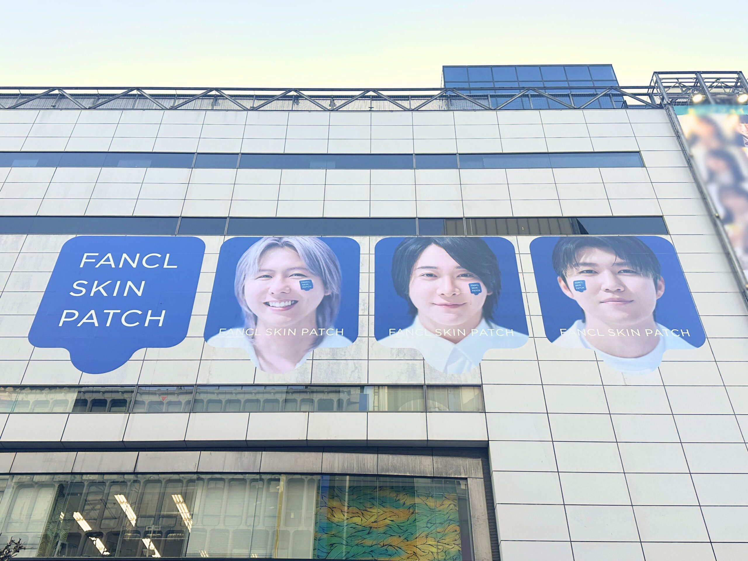 2026年3月スキンケアブランドカットアウト広告 ＜Aプラン利用＞