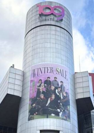 【2025-16】自主広告冬セール