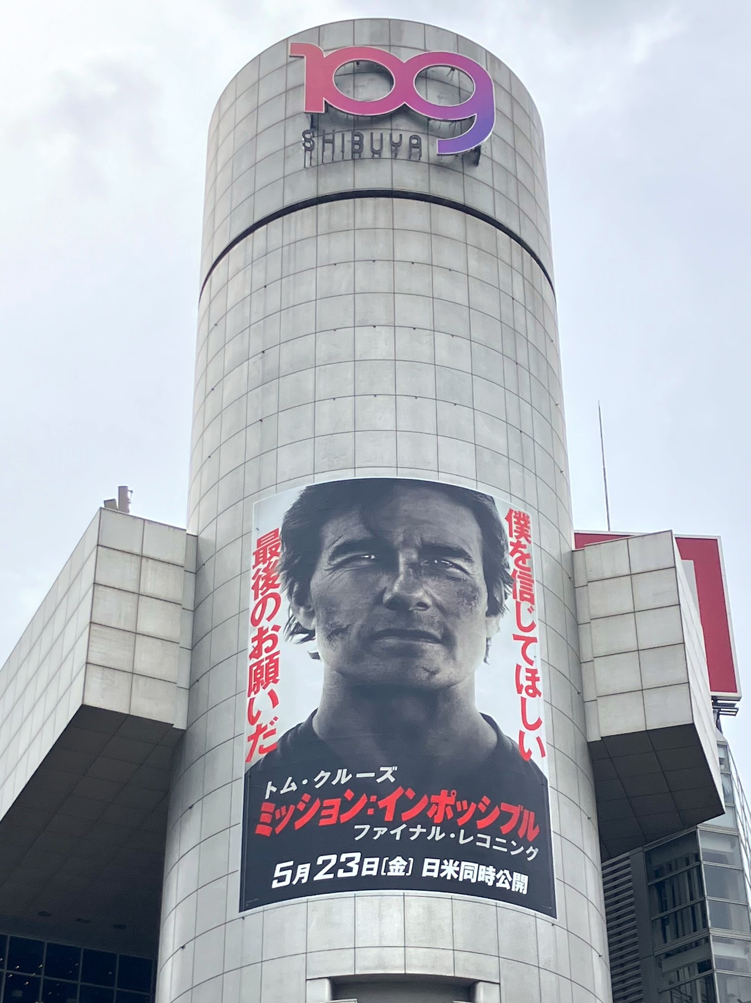 【2025-03】映画告知