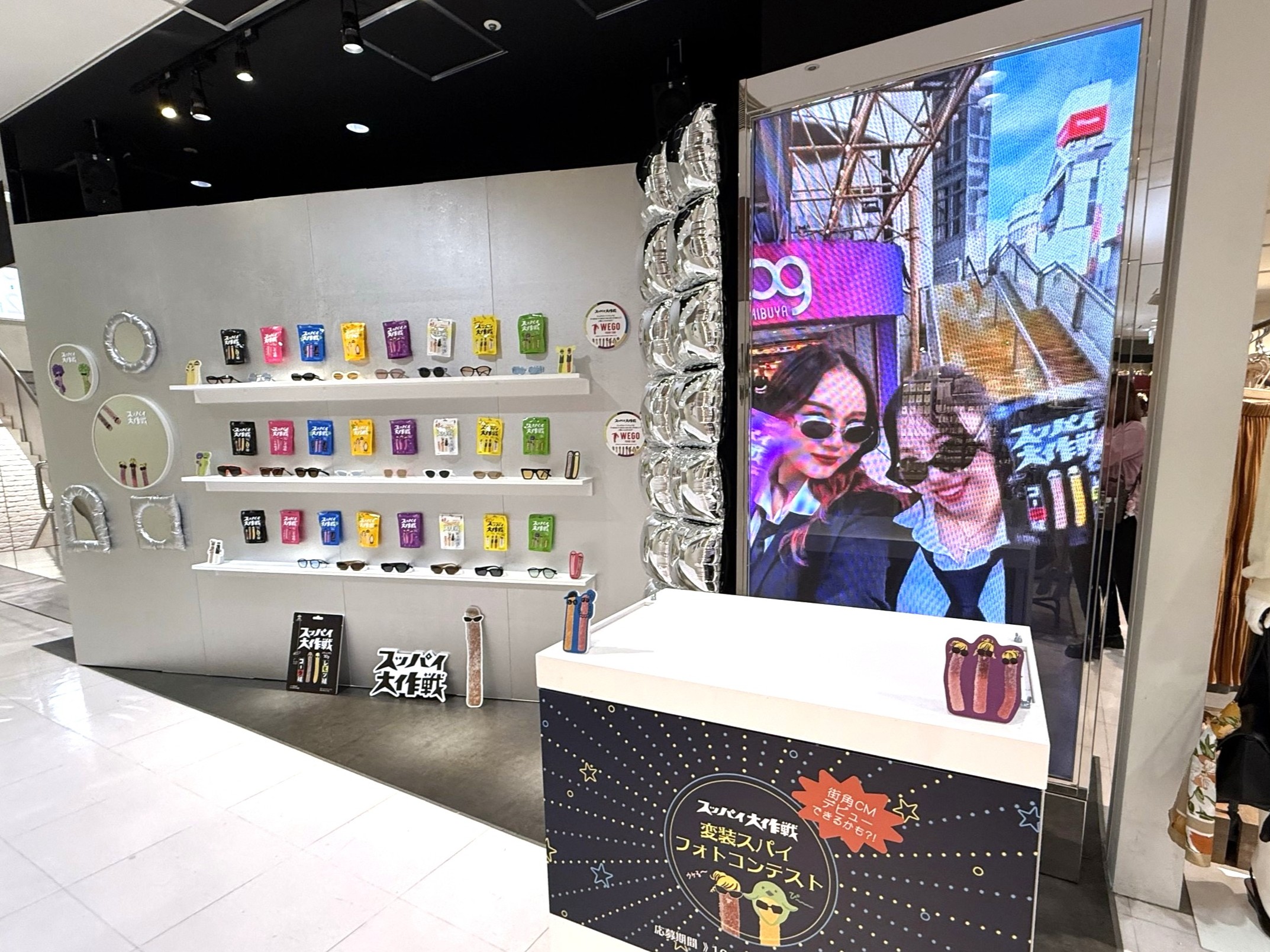 【202511-01】製菓企業プロモーション