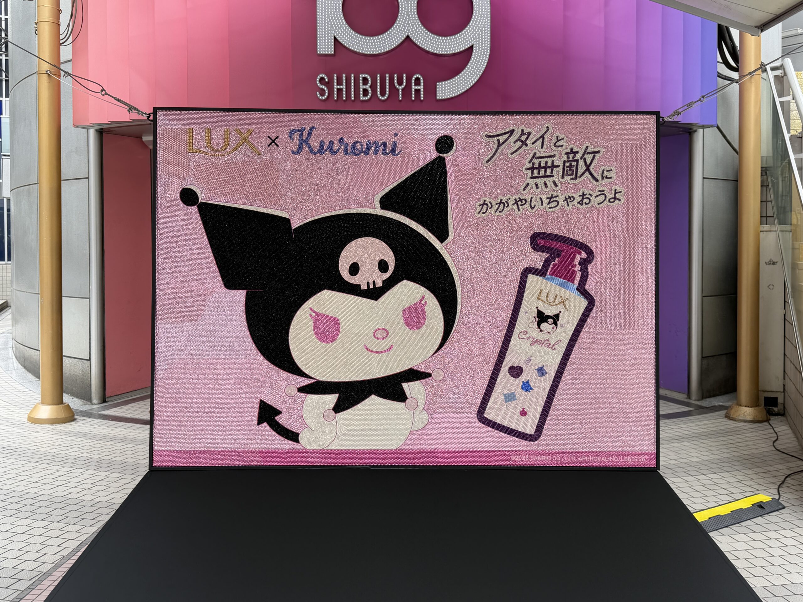 【2026-0706】デコレーションパネル展示