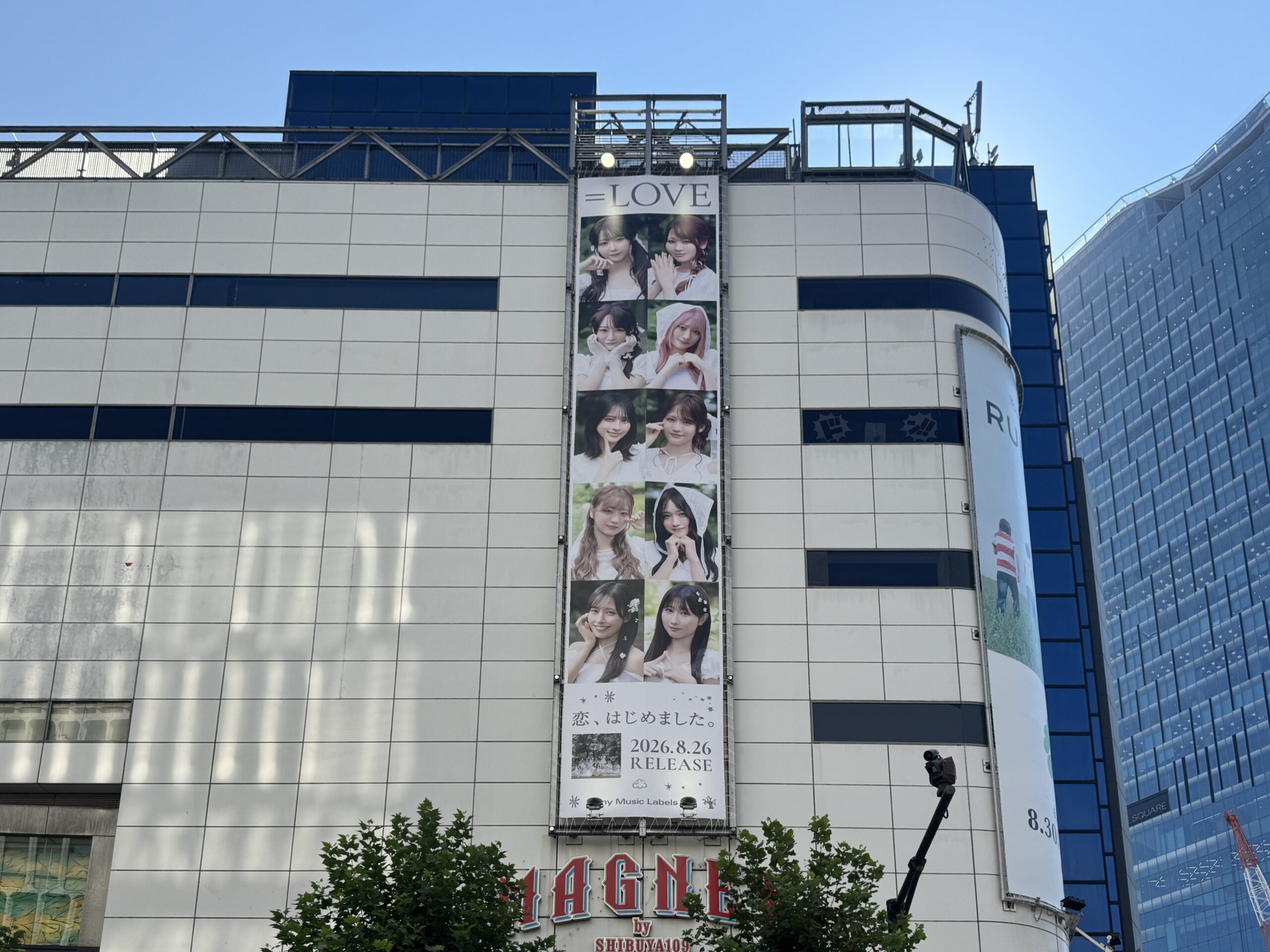 2026年9月アーティスト告知