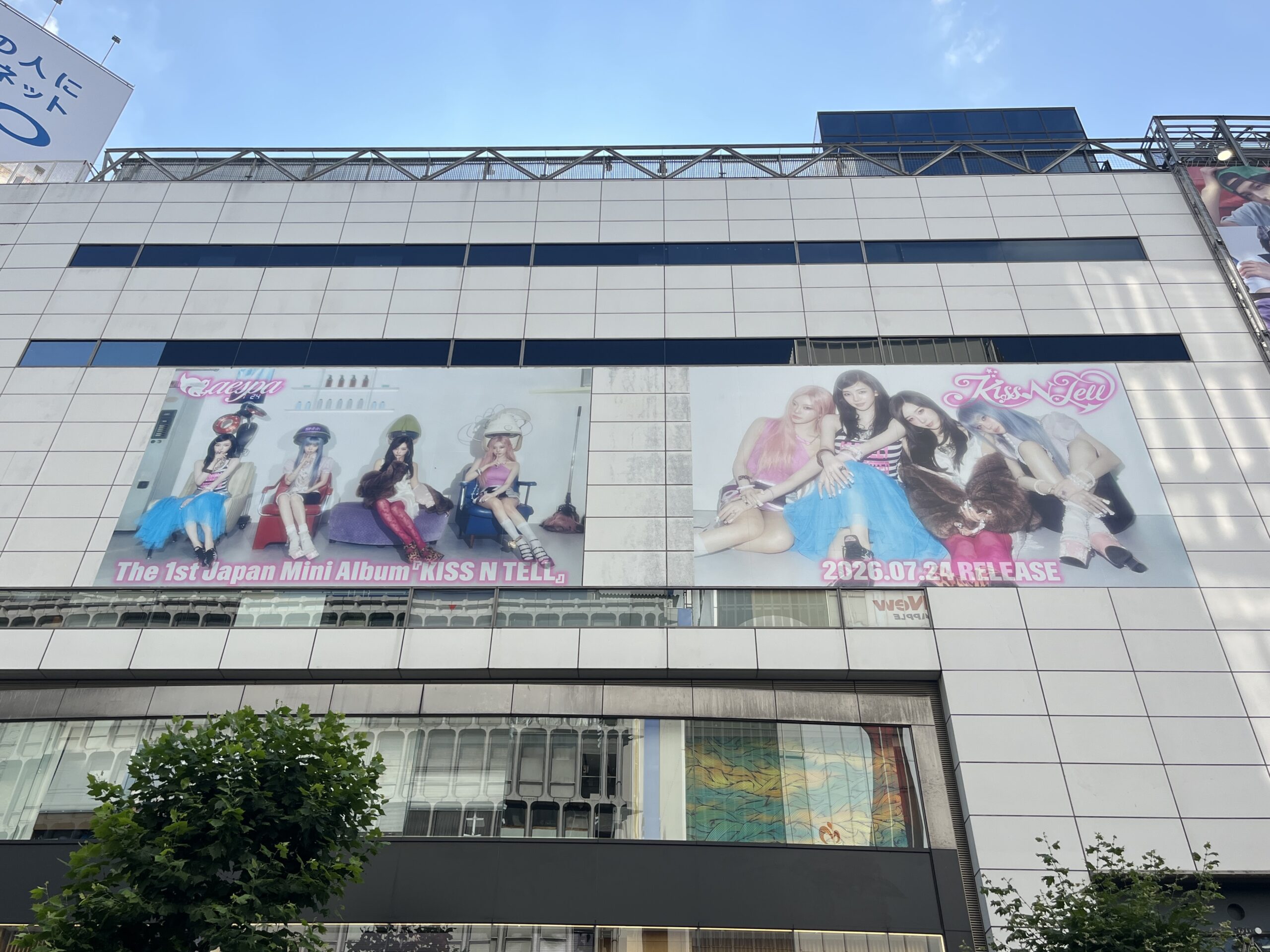 2026年7月アーティスト広告＜Aプラン利用＞