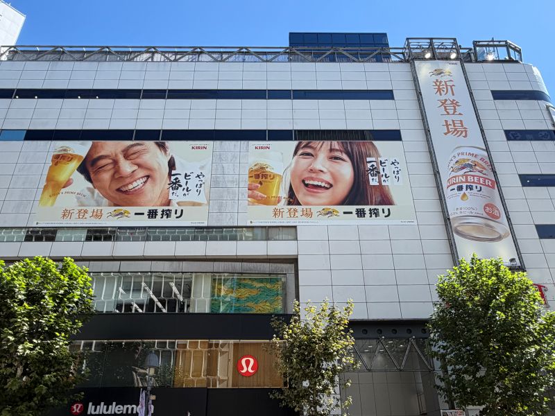 2026年10月飲料広告＜Sプラン利用＞
