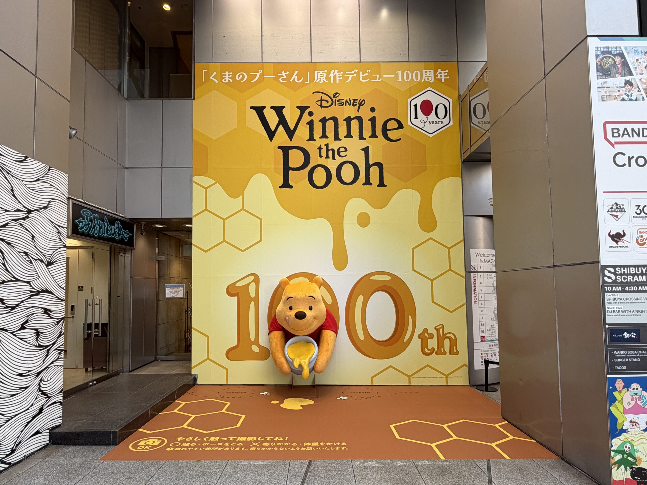 2026年10月キャラクター広告＆造作設置