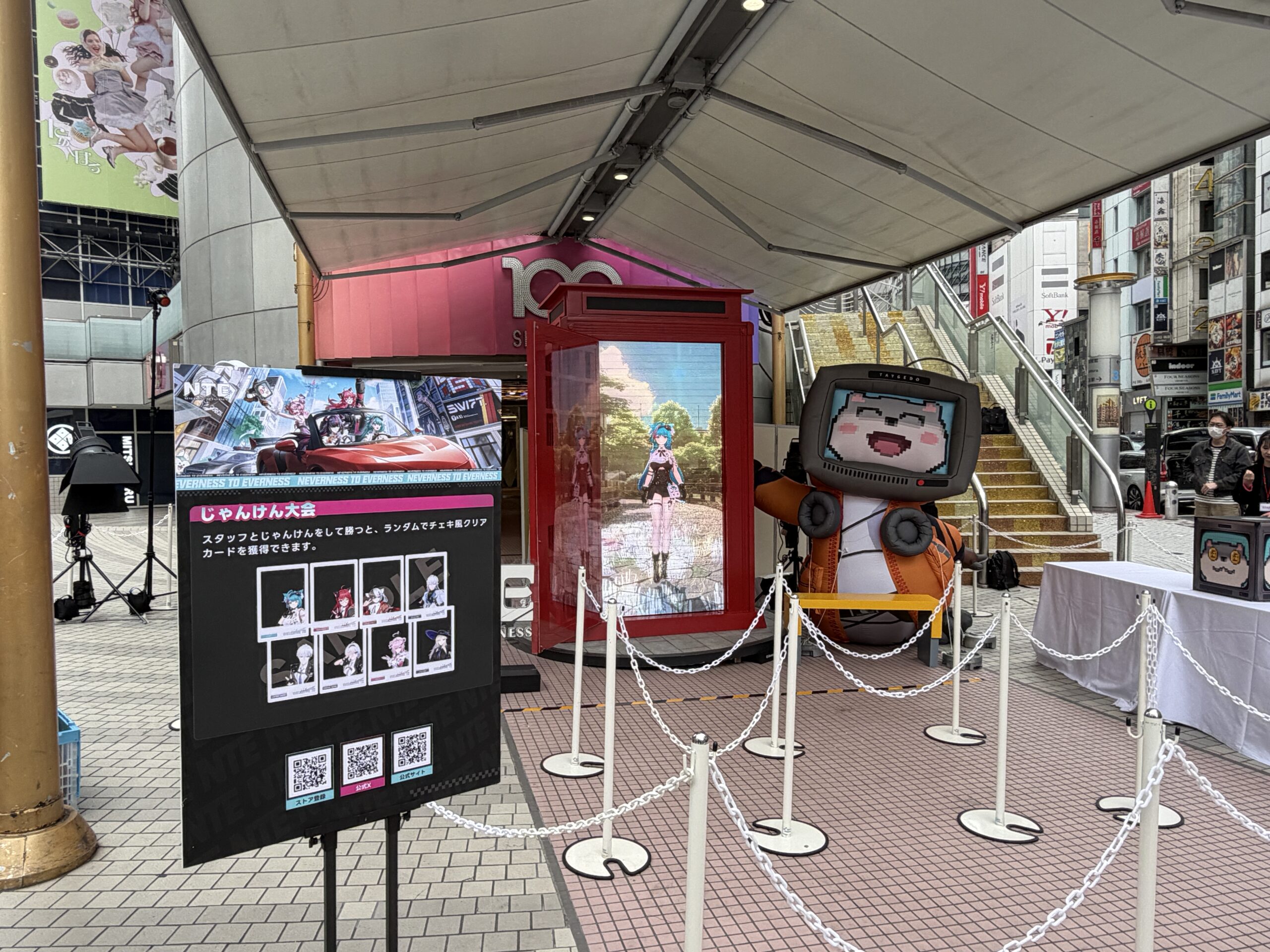 【2026-0423】ゲームプロモーションイベント