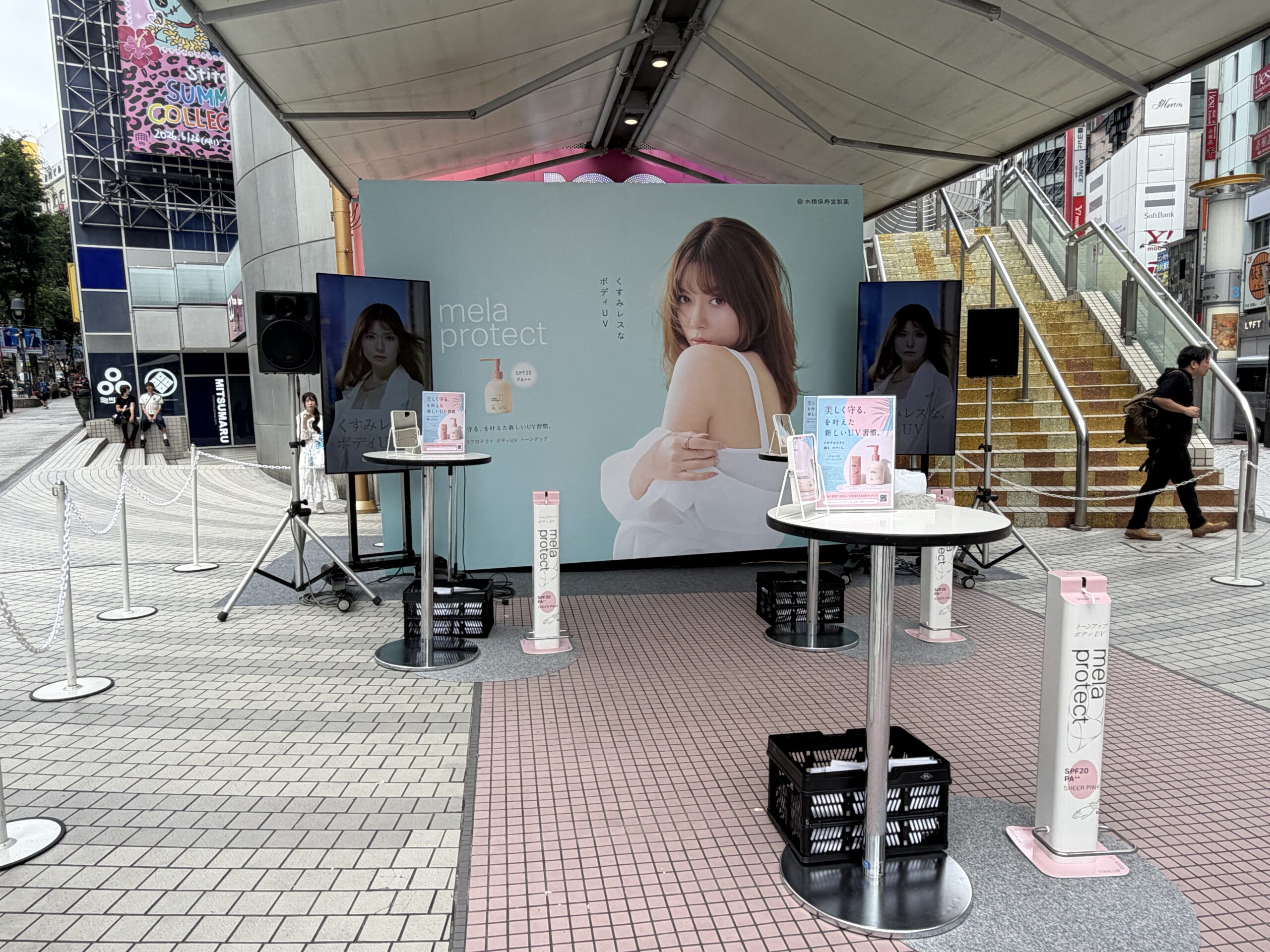 【2026-0703】商品PRイベント