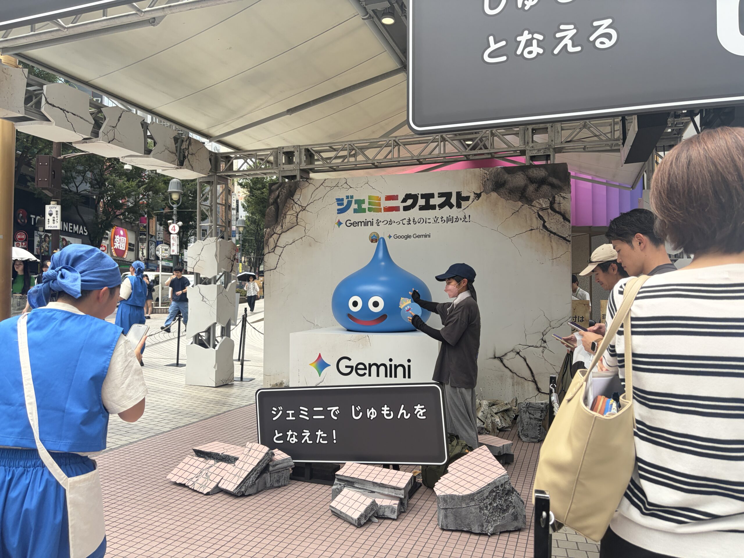 【2026-0730】アプリ×ゲームイベント