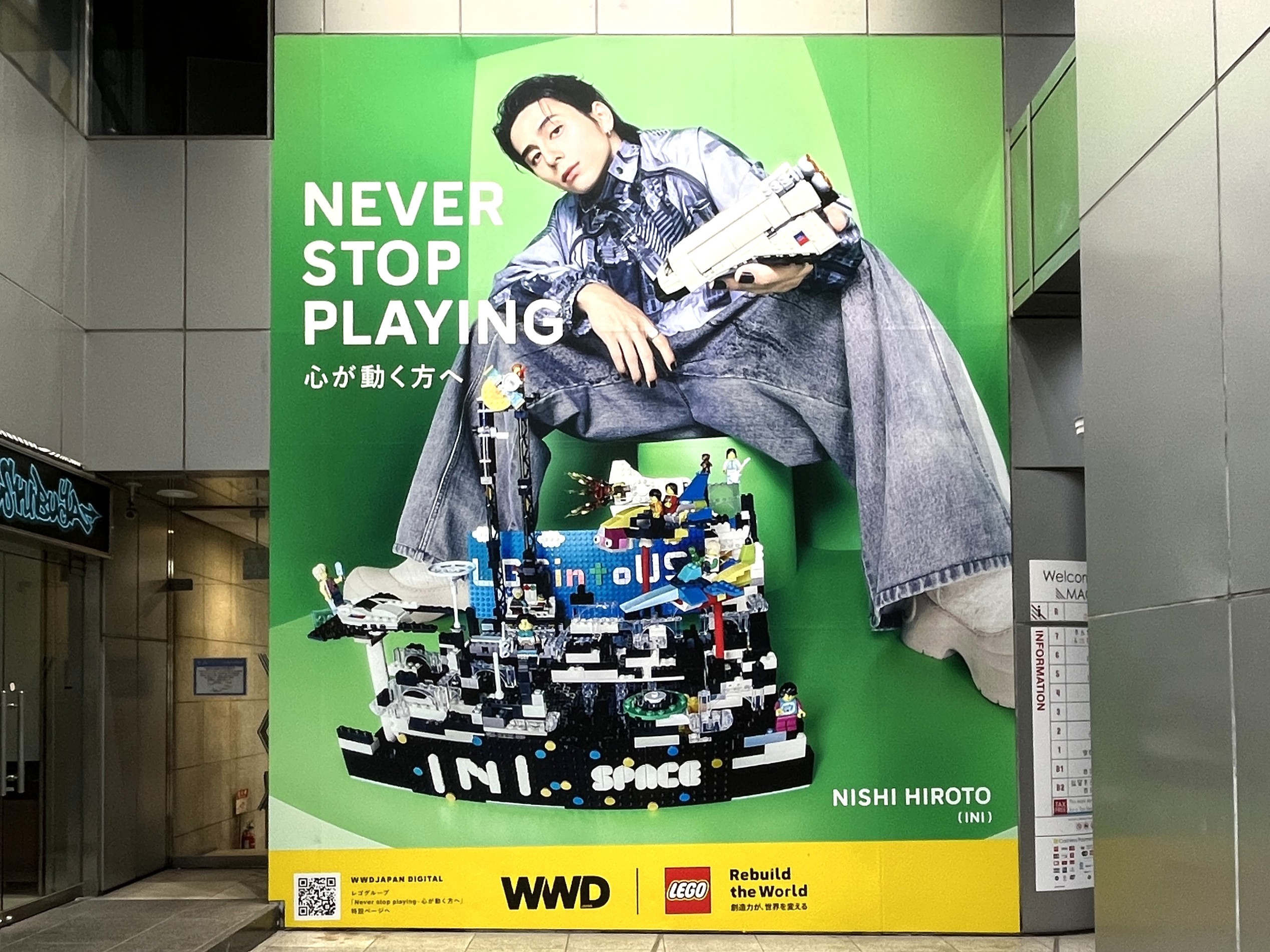 2025年10月 玩具メーカー広告