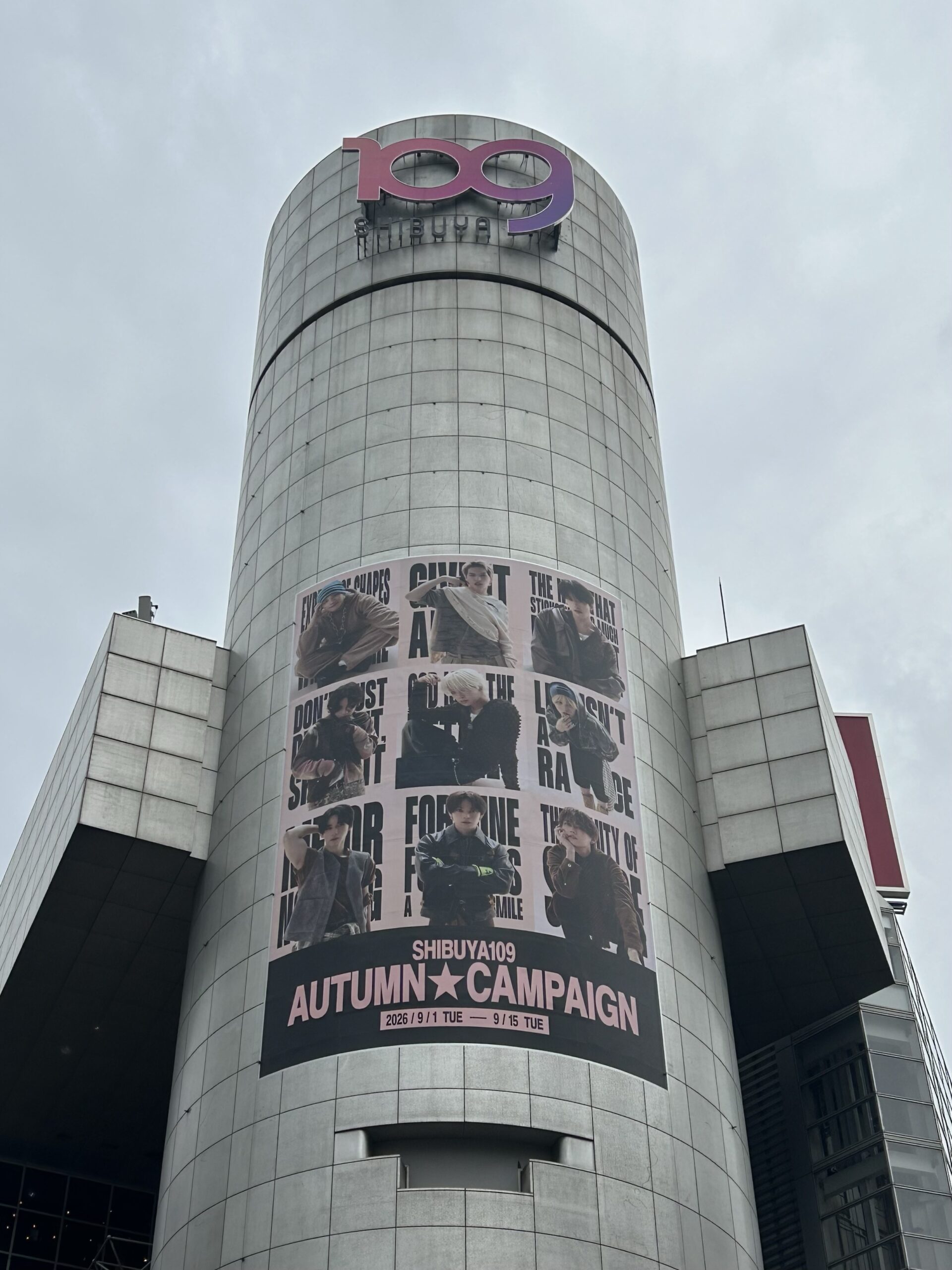 【2026-10】自主広告秋セール