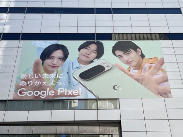 2025年12月モバイルデバイス広告 ＜Cプラン利用＞