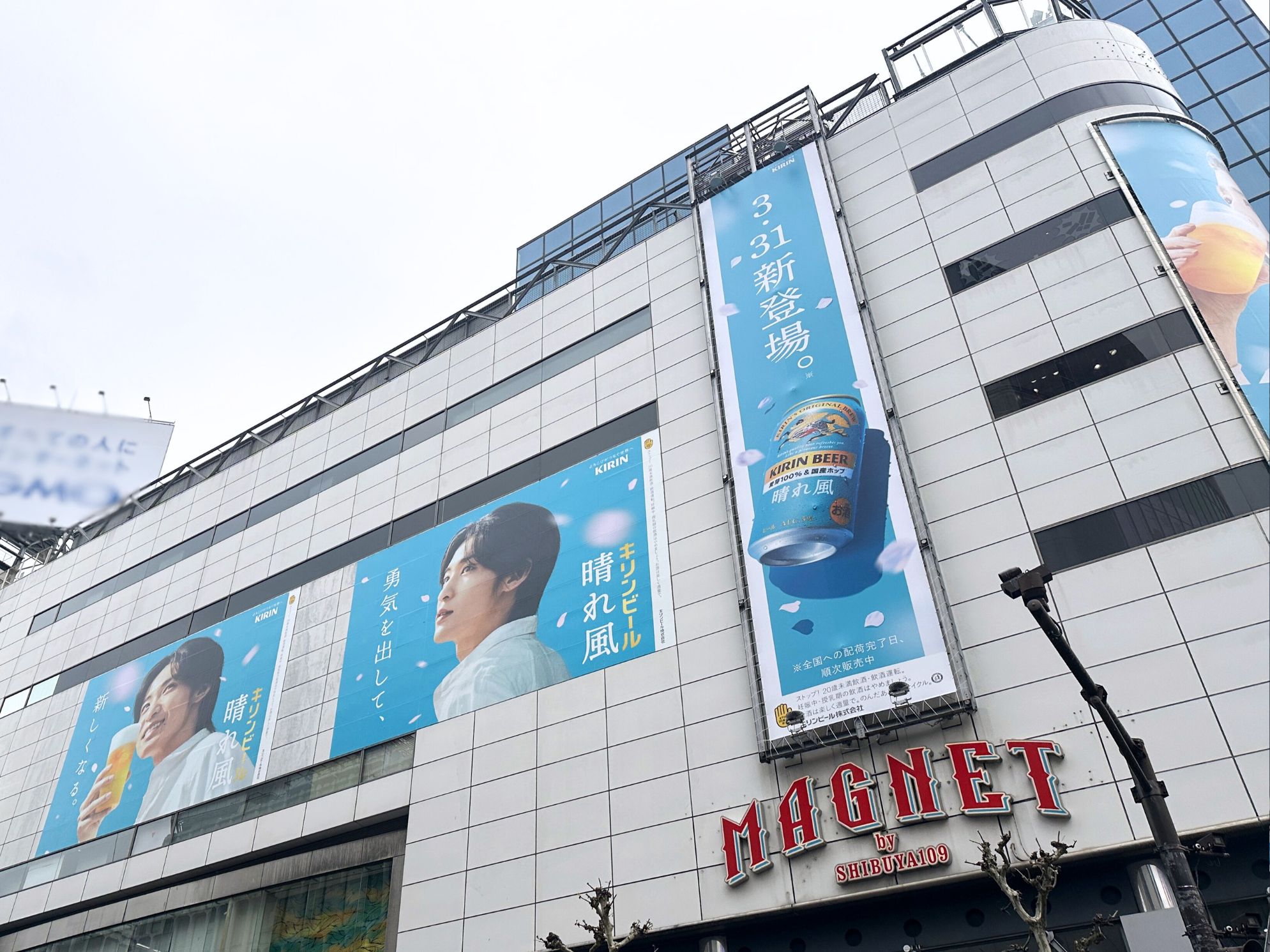 2026年3月飲料メーカー広告＜Sプラン利用＞