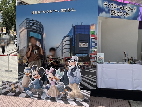2025年8月 カード企業イベント
