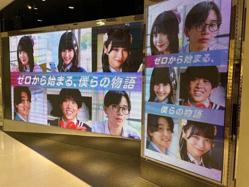 2025年8月 ゲーム企業紹介動画 放映