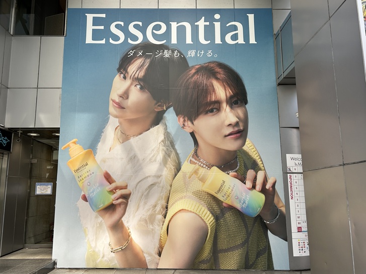 2025年8月 ヘアケア商品広告