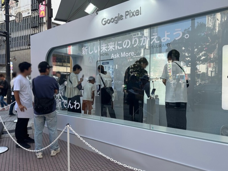 2025年8月 モバイル機能体験ベント