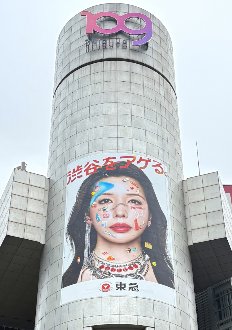 【2025-13】企業広告