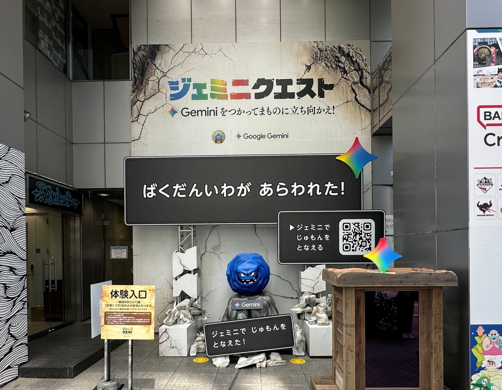 2026年7月アプリ広告