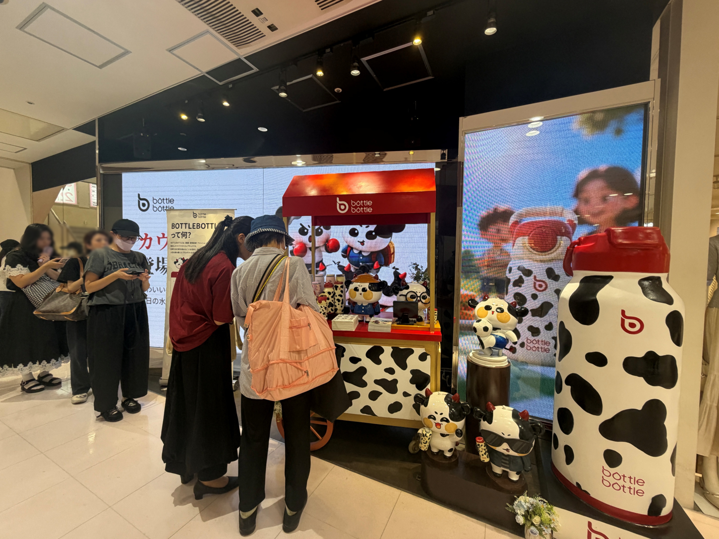 【202608-01】ボトルタンブラーPOPUPイベント
